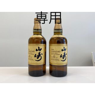 サントリー　山崎12年　外箱無し　700ml　2本　新品未開封(ウイスキー)