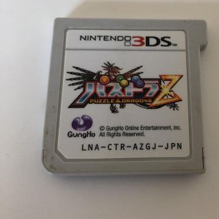 ニンテンドー3DS(ニンテンドー3DS)のパズドラZ(家庭用ゲームソフト)