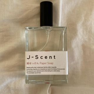 J-Scent 紙せっけん(ユニセックス)