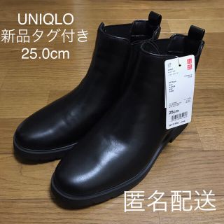 ユニクロ(UNIQLO)のユニクロ UNIQLO サイドゴアショートブーツ 25.0cm(ブーツ)