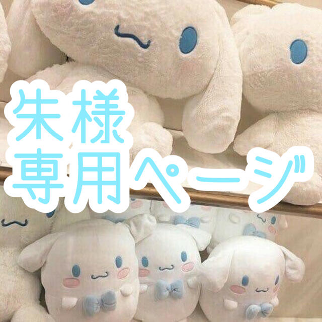 朱様専用ページ 6Bo2Eoixp9 - godawaripowerispat.com