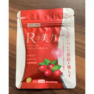 サントリー(サントリー)のサントリーウエルネス Ｒの美力(ダイエット食品)