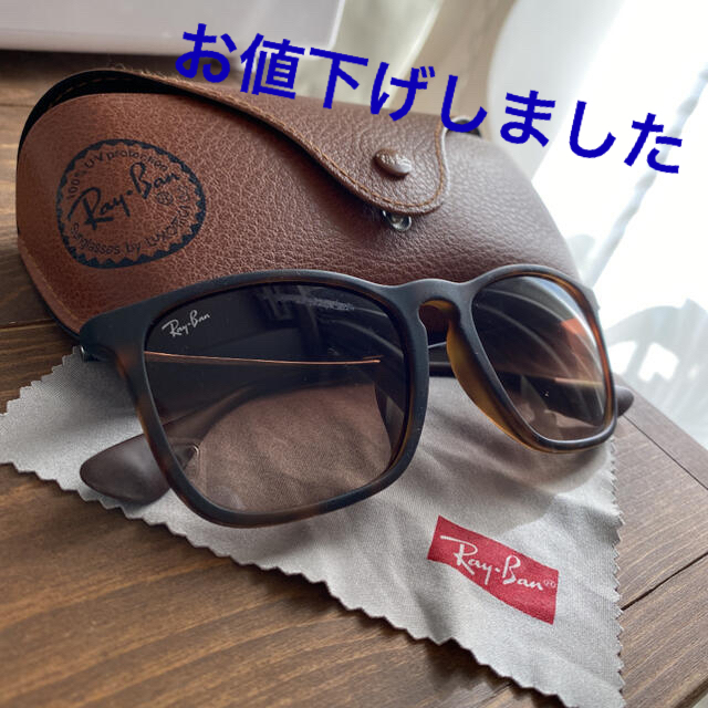 Ray ban レイバン　サングラス