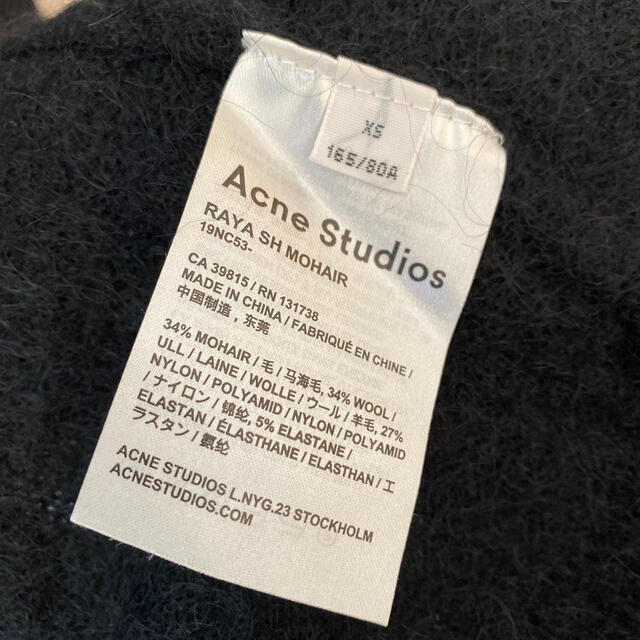 Acne studious モヘアロングカーディガン　黒