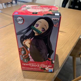 バンダイ(BANDAI)の禰豆子 セット 寝そべりぬいぐるみ(キャラクターグッズ)