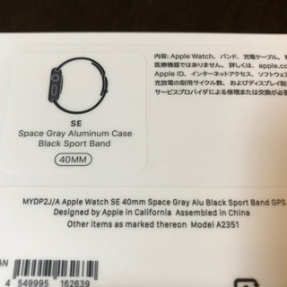 新品 未使用 アップルウォッチ SE 40mm スペースグレイ MYDP2J/A