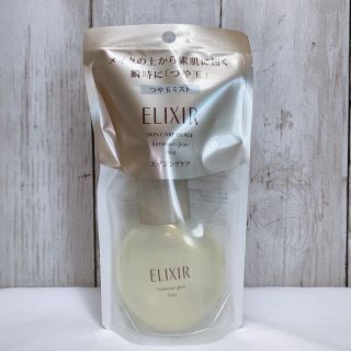 エリクシール(ELIXIR)の【新品未使用】エリクシール シュペリエル つや玉ミスト (80ml)(美容液)