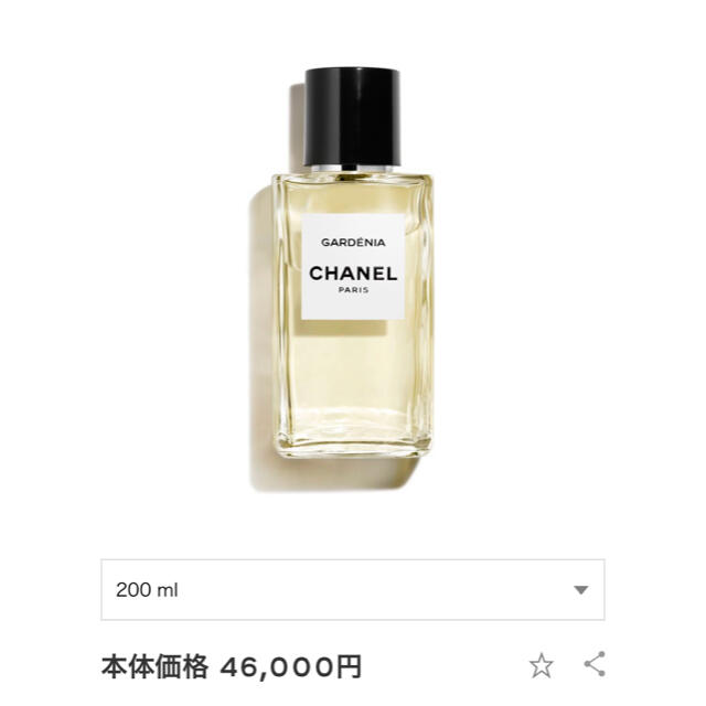 CHANEL(シャネル)のCHANEL ガーデニア オードゥ トワレット 200ml コスメ/美容の香水(香水(女性用))の商品写真