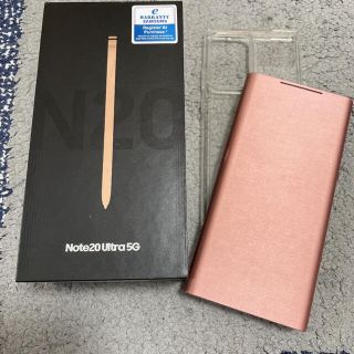 ギャラクシー(Galaxy)のgalaxy note20 ultra 5G(スマートフォン本体)