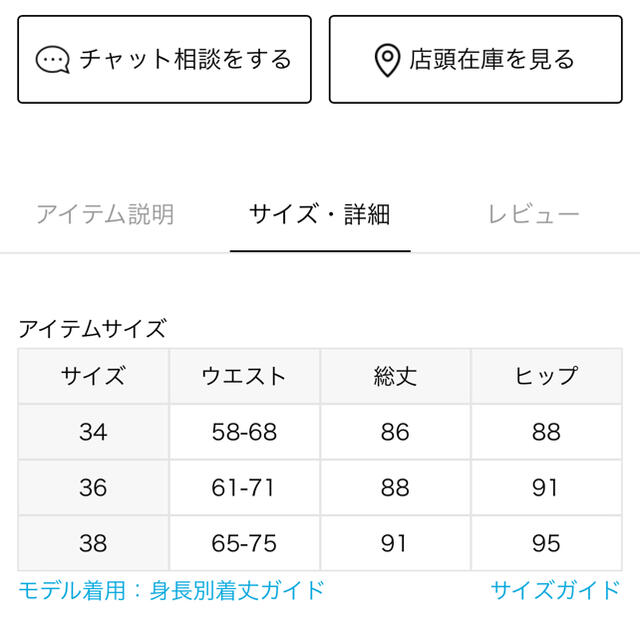 IENA(イエナ)のIENA カルゼストレッチランダムタックスカート レディースのスカート(ロングスカート)の商品写真