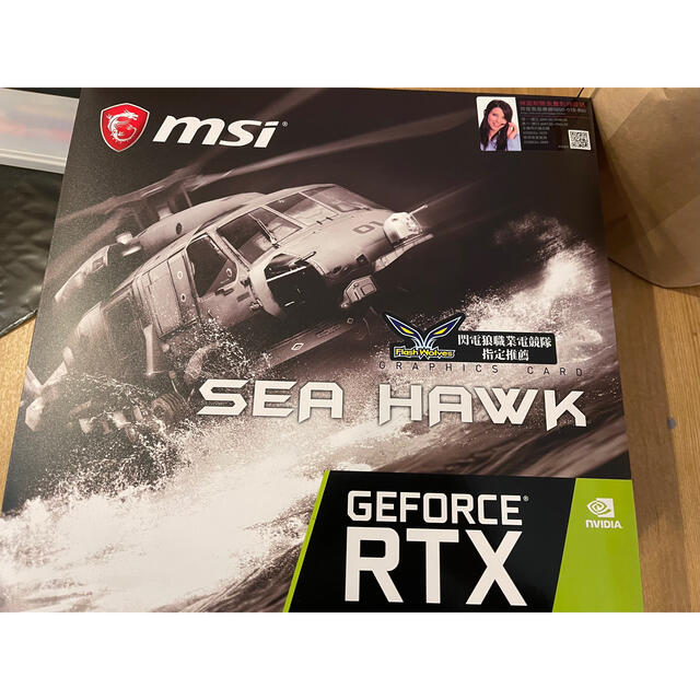 MSI 2080ti SEA HAWK   簡易水冷クーラー 1