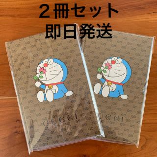 グッチ(Gucci)の新品 未使用 2冊 CanCam キャンキャン ドラえもん GUCCI ノート(ノート/メモ帳/ふせん)