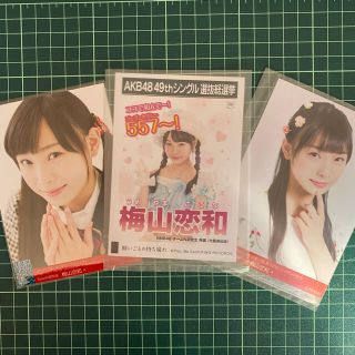 エヌエムビーフォーティーエイト(NMB48)の梅山恋和　生写真セット(アイドルグッズ)