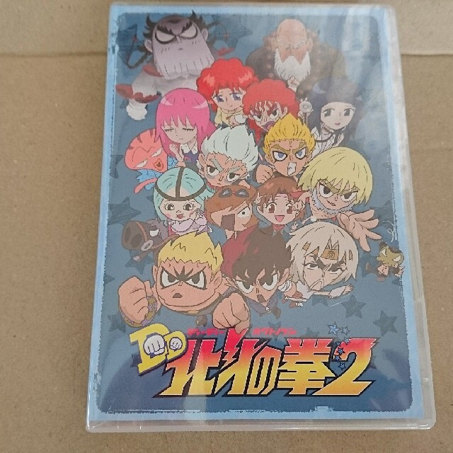 未開封 TVアニメ「DD北斗の拳2」DVD-BOX DVD