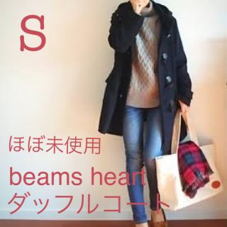 ビームス(BEAMS)のロン様　100詰め放題　専用ページ　１４(ダッフルコート)