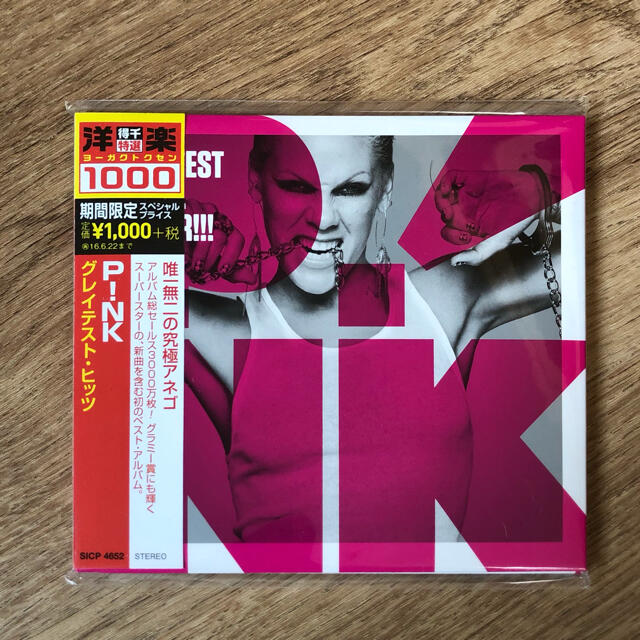 SONY(ソニー)のP!NK グレイテスト・ヒッツ エンタメ/ホビーのCD(ポップス/ロック(洋楽))の商品写真