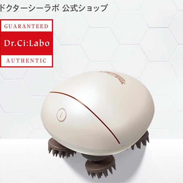 Dr.Ci Labo(ドクターシーラボ)の【公式ドクターシーラボ(Dr.Ci:Labo)】リフトアップマッサージャー スマホ/家電/カメラの美容/健康(フェイスケア/美顔器)の商品写真