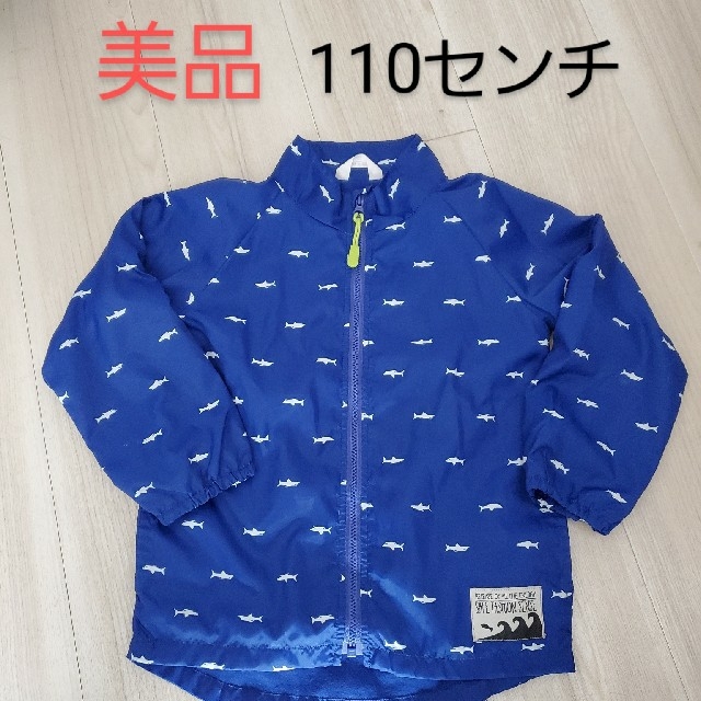 アカチャンホンポ(アカチャンホンポ)の美品  パーカー 110cm  サメ柄 キッズ/ベビー/マタニティのキッズ服男の子用(90cm~)(Tシャツ/カットソー)の商品写真