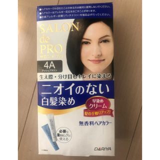 ダリア(Dahlia)のsalon de pro 白髪染め(白髪染め)