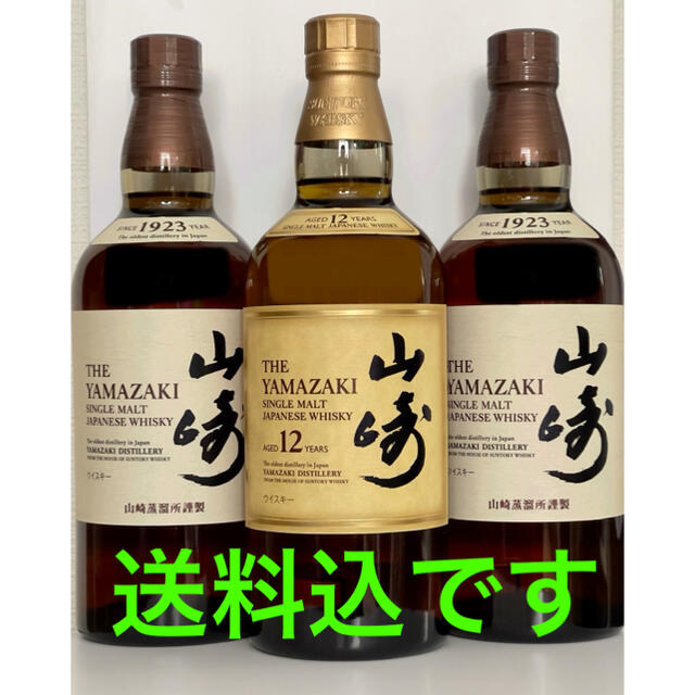 山崎12年700ml1本　山崎NV700ml2本