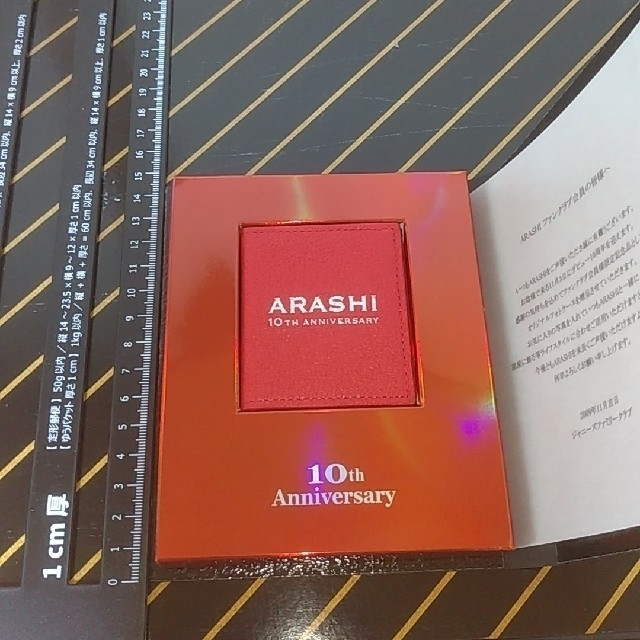 嵐(アラシ)の嵐　10周年ファンクラブ会員限定記念品 エンタメ/ホビーのタレントグッズ(男性タレント)の商品写真