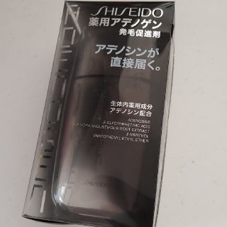 シセイドウ(SHISEIDO (資生堂))のピクルスさん専用！資生堂　薬用アデノゲン(スカルプケア)