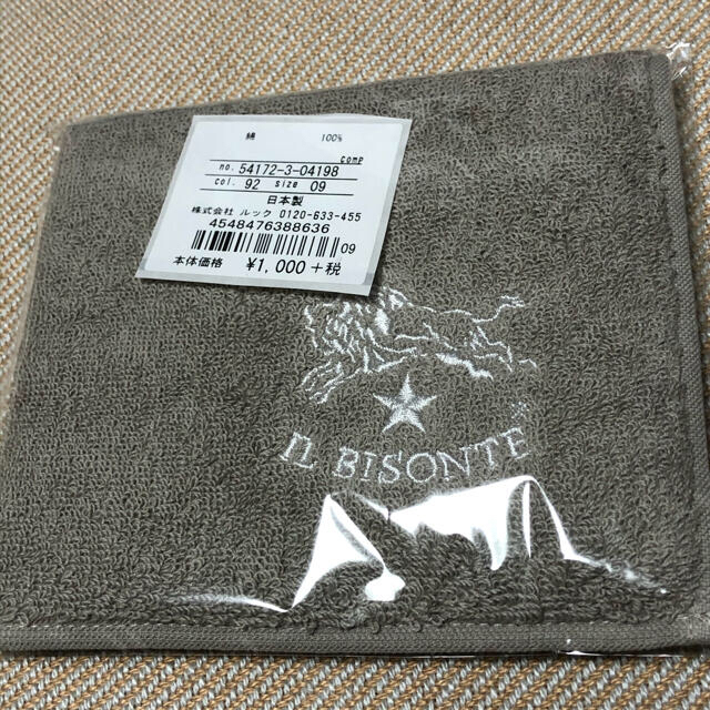 IL BISONTE(イルビゾンテ)のロイヤルブルー様専用 新品★IL BISONTE タオルハンカチ 4枚 メンズのファッション小物(ハンカチ/ポケットチーフ)の商品写真