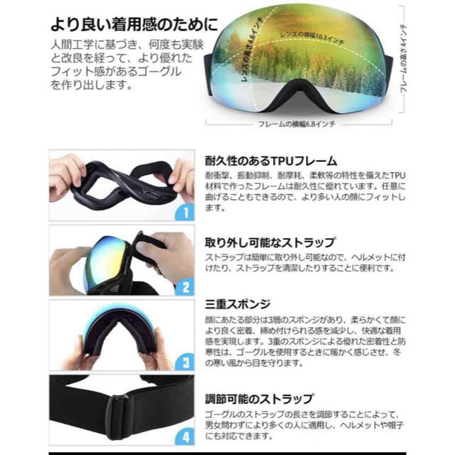 BURTON(バートン)の新品同様　　ゴーグル　広い視界　 スポーツ/アウトドアのスノーボード(アクセサリー)の商品写真