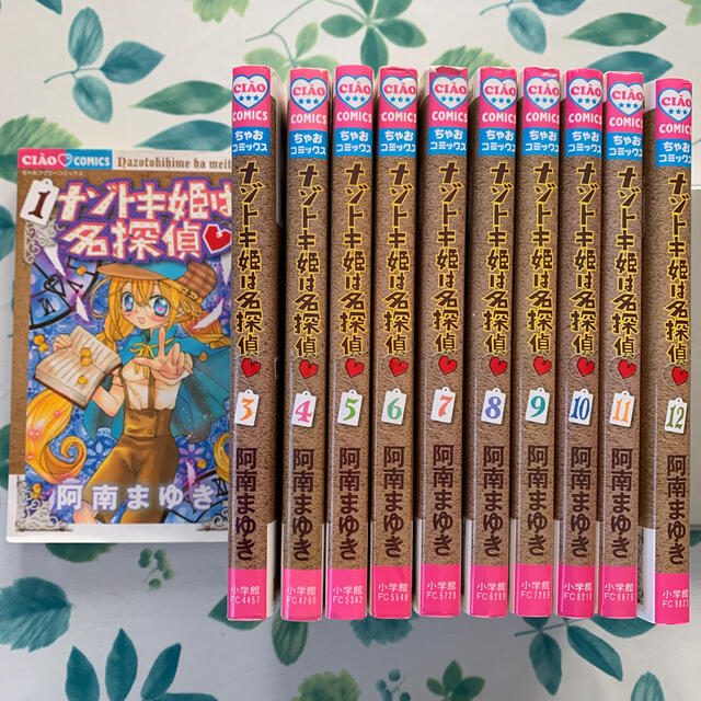 小学館(ショウガクカン)のローズ様専用☆ナゾトキ姫は名探偵  11.12巻   エンタメ/ホビーの漫画(少女漫画)の商品写真