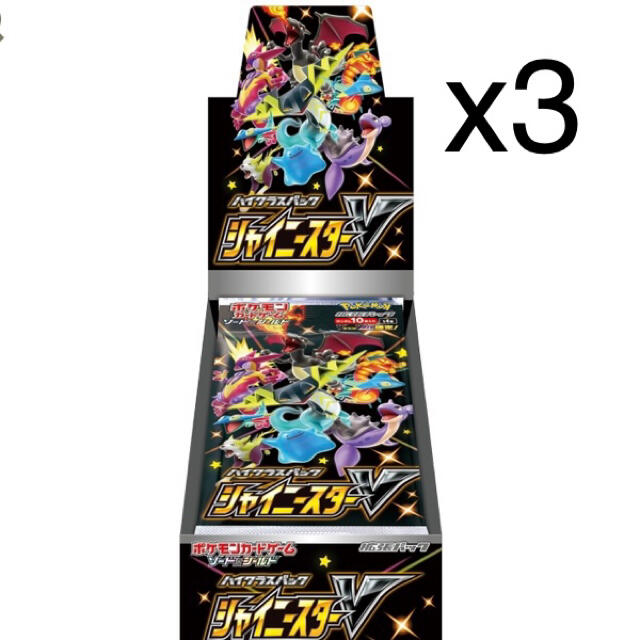 ポケモンカード シャイニースターV 未開封 3BOX 【ポケモンレジェンズ