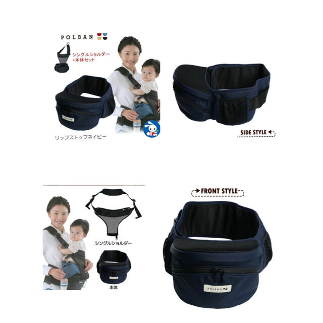 Ergobaby(エルゴベビー)のお値下げ中　抱っこ紐　POLBAN キッズ/ベビー/マタニティの外出/移動用品(抱っこひも/おんぶひも)の商品写真