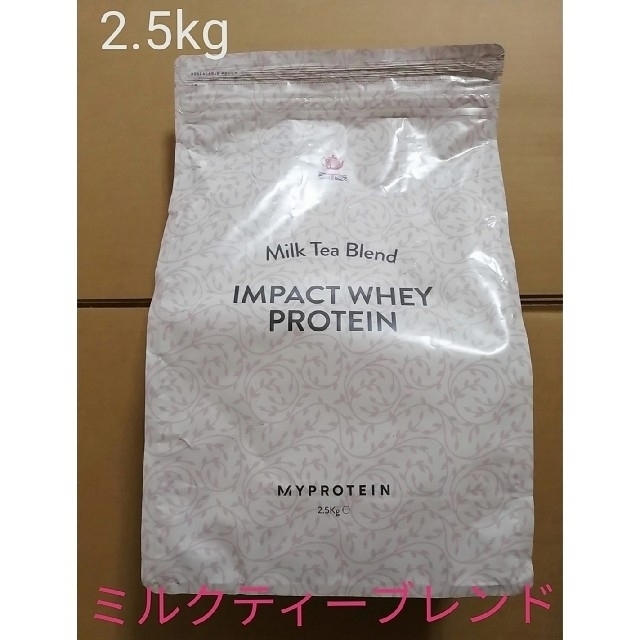 IMPACT WHEY PROTEIN ミルクティー ブレンド 2.5kg