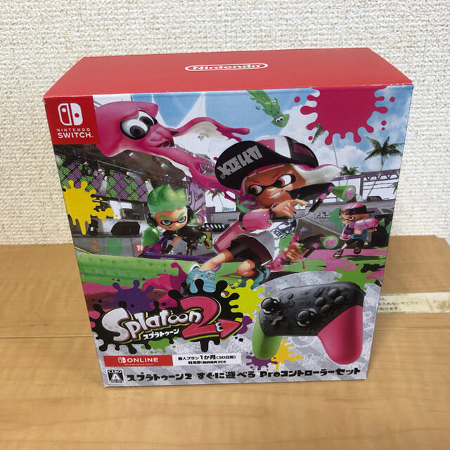 スプラトゥーン2 すぐに遊べるproコントローラーセット