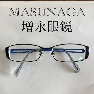 MASUNAGA  増永眼鏡(サングラス/メガネ)