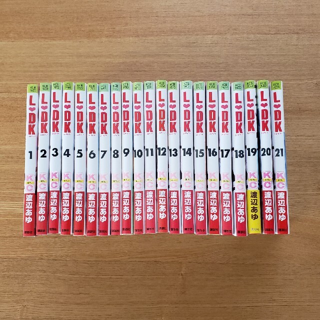 講談社 Ldk 1 21巻の通販 By Nao Asu S Shop コウダンシャならラクマ 講談社 Ldk 1 21巻の通販 By Nao Asu S Shop コウダンシャならラクマ