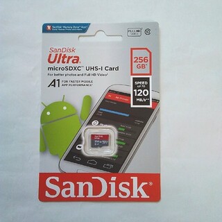 サンディスク(SanDisk)のサンディスクマイクロSDカード　256GB (PC周辺機器)