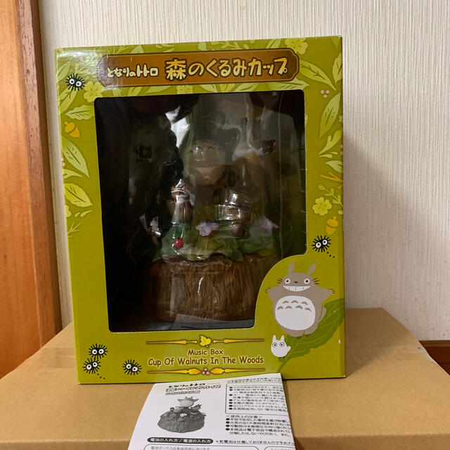 数々の賞を受賞 美品!廃盤レア!となりのトトロ オルゴール 森 数々の賞を受賞 美品!廃盤レア!となりのトトロ オルゴール 森