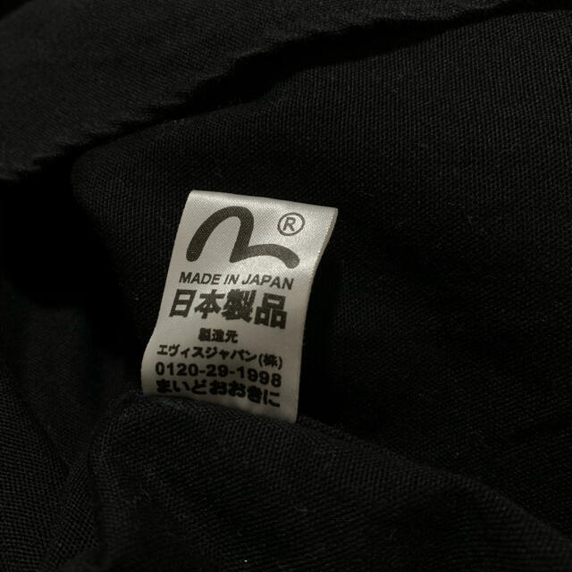 EVISU(エビス)の日本製　EVISU Yamane guaranteed P.O oxford メンズのトップス(シャツ)の商品写真