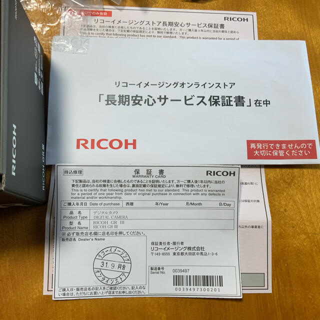 RICOH  GRIII  GR3   Ricohオンラインストア　保証期間内