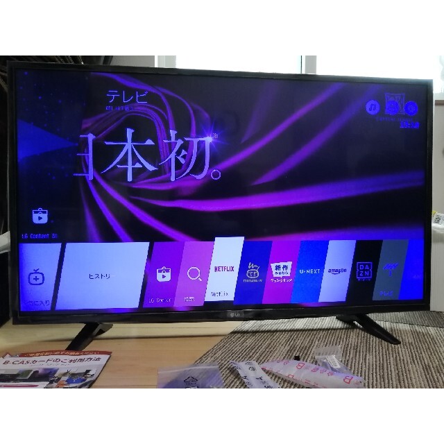 LG 43V型 液晶 テレビ 43UH6100 4K 外付けHDD裏番組録画対応 | フリマアプリ ラクマ