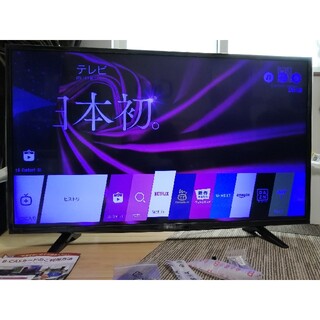 LG 43V型 液晶 テレビ 43UJ6100 4K 外付けHDD裏番組録画対応