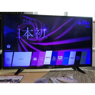 エルジーエレクトロニクス(LG Electronics)のLG 43V型 液晶 テレビ 43UH6100 4K 外付けHDD裏番組録画対応(テレビ)