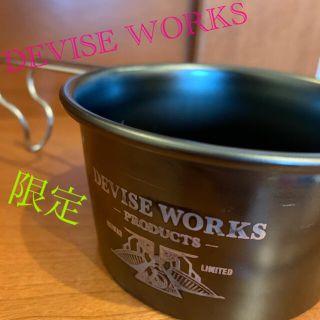 DEVISE WORKS ブラックシェラカップ(その他)