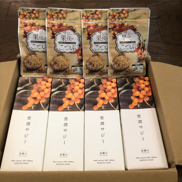 【スーパーセール】 サジー果皮の こつぶ 4袋! 健康用品 【スーパーセール】 サジー果皮の こつぶ 4袋! 健康用品