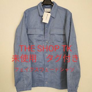 ザショップティーケー(THE SHOP TK)のTHE SHOP TK　フェイクスウェードシャツ(シャツ)