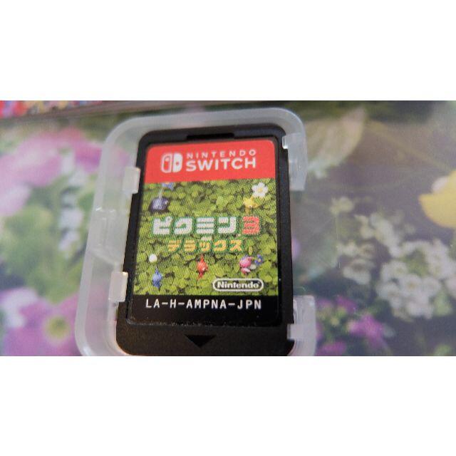 ピクミン 3 デラックス 任天堂 switch