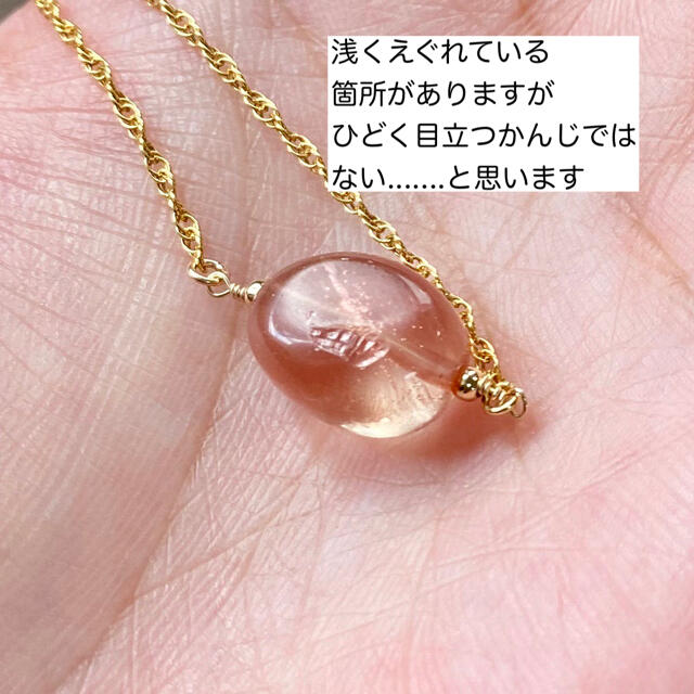 オレゴンサンストーン ブレスレット 14kgf ハンドメイドのアクセサリー(ブレスレット/バングル)の商品写真