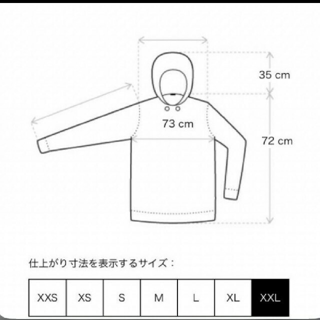 FEAR OF GOD(フィアオブゴッド)のFEAR OF GOD ESSENTIALSパ一カー XXL(茶色 メンズのトップス(パーカー)の商品写真