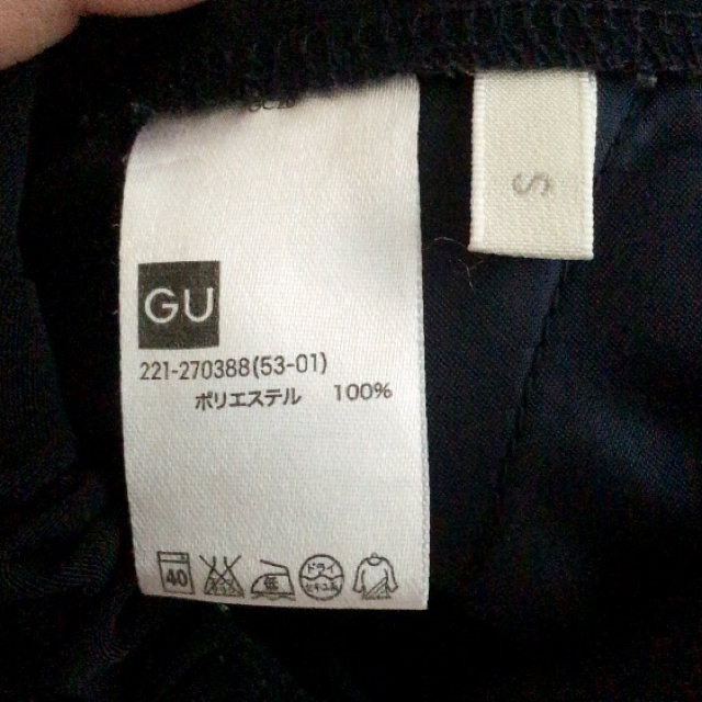 GU(ジーユー)のg.u. ネイビーガウチョ レディースのパンツ(その他)の商品写真