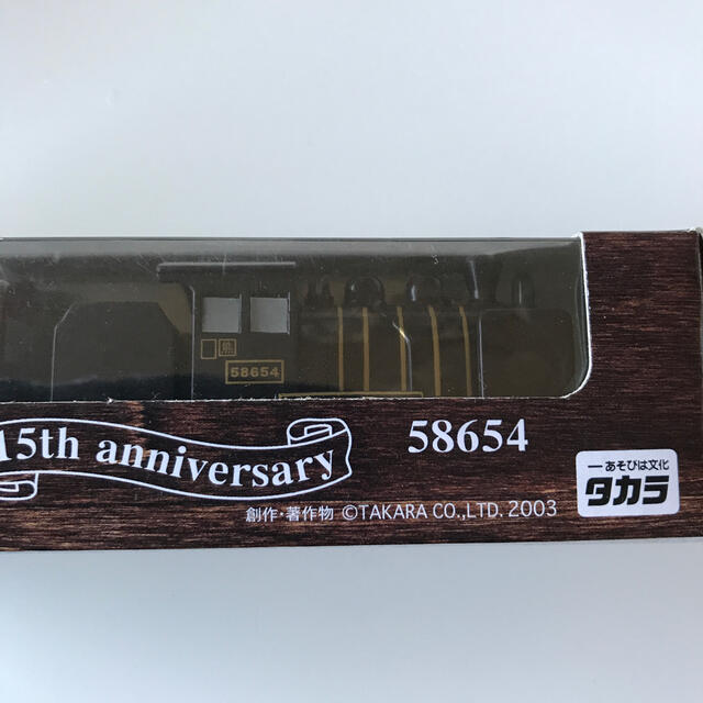 Takara Tomy(タカラトミー)の未開封【15th Anniversary SL ASO-BOY】九州旅客鉄道 エンタメ/ホビーのおもちゃ/ぬいぐるみ(ミニカー)の商品写真